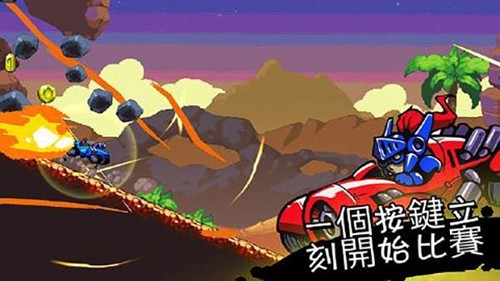 星际狂飙最新版截图1