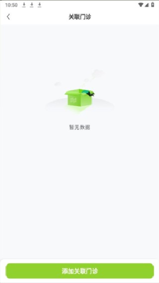 舒雅星系医生端