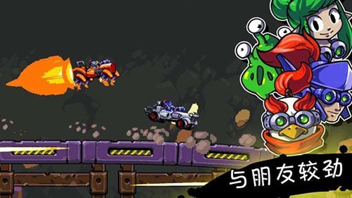 星际狂飙最新版截图3