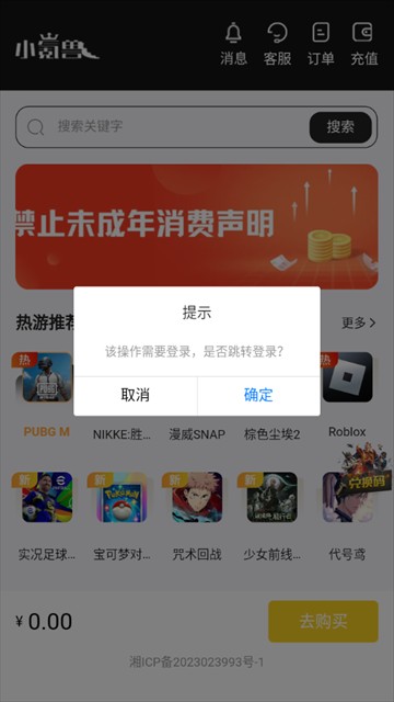 小氪兽