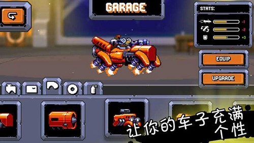 星际狂飙最新版截图4