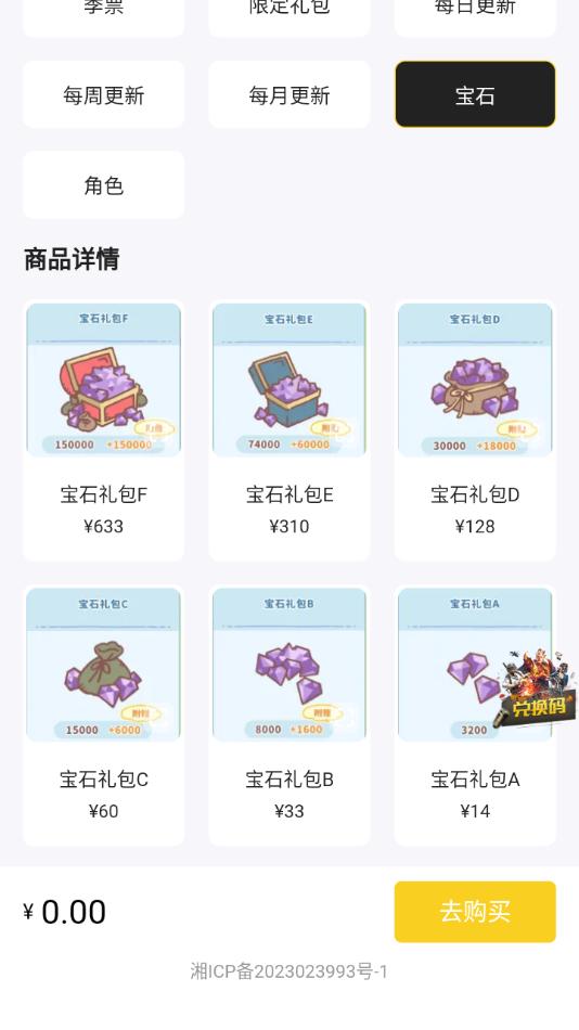 小氪兽截图0