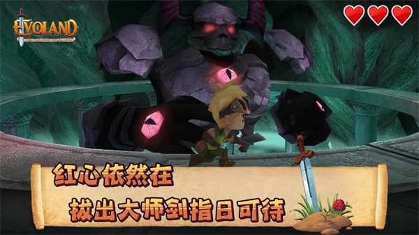进化之地截图4