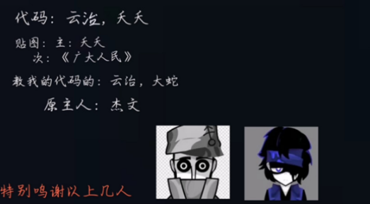 节奏盒子alone模组截图1