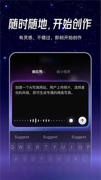 秒哒手机版截图4