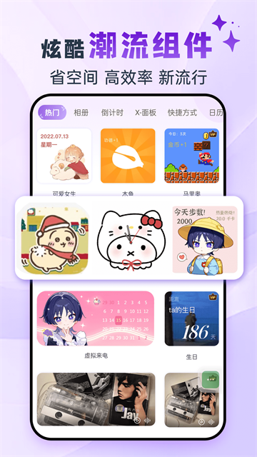 灵动坞截图1