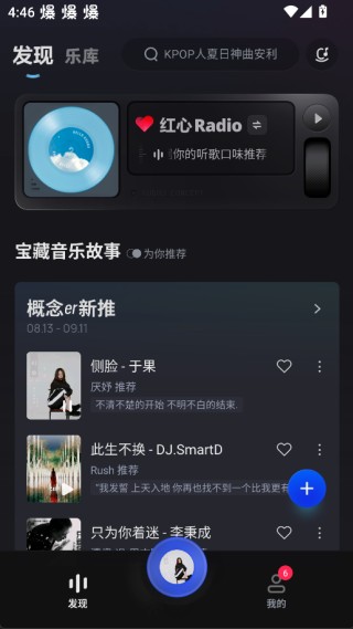 酷狗音乐
