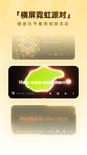 酷狗音乐截图4