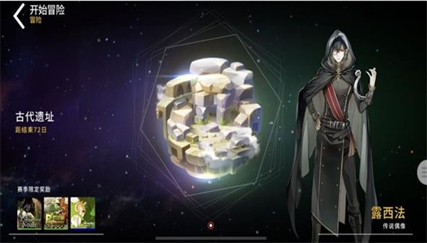 音速出击