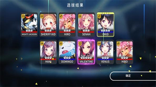 音速出击