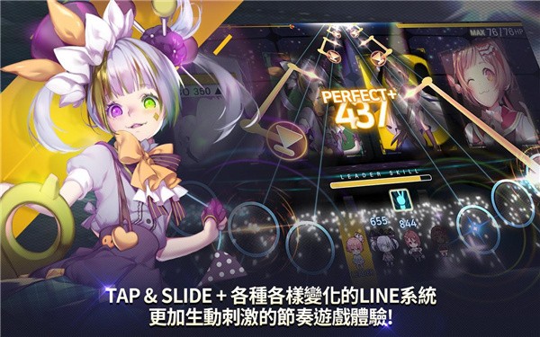 音速出击截图3