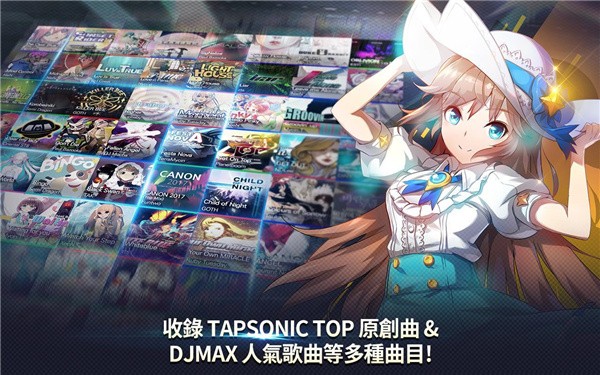 音速出击截图4