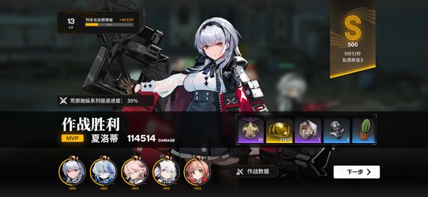 雷索纳斯截图1