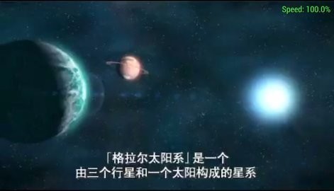 梦幻之星携带版2截图2