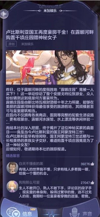 少女的王座