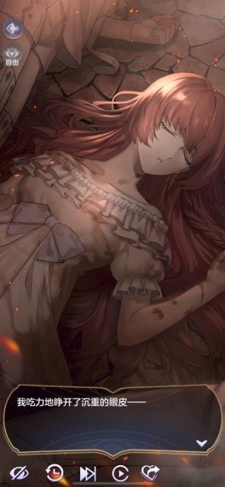 少女的王座