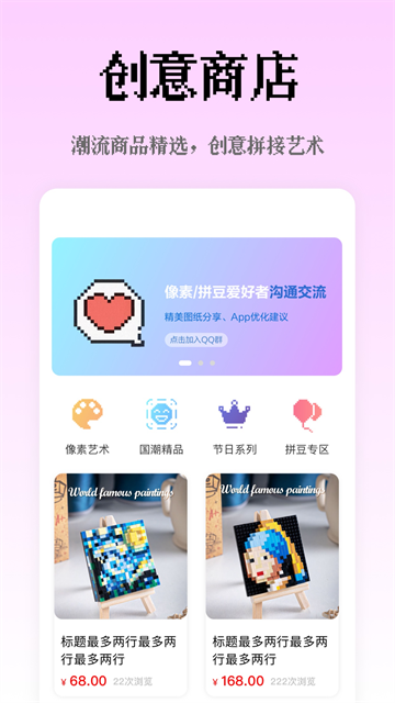 像素创作家截图4