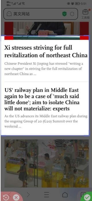 爱译客翻译器