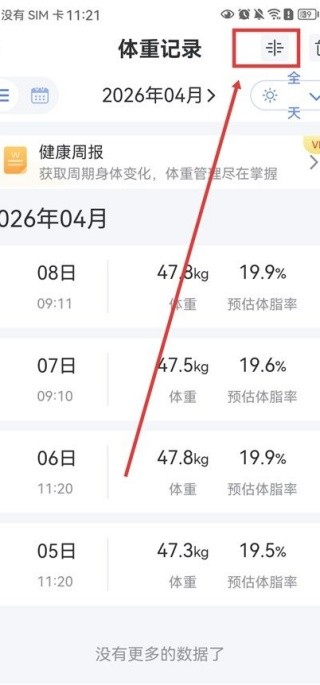 轻牛健康