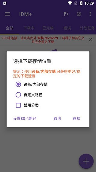 1dm下载器