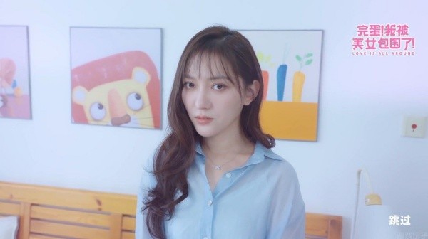 完蛋我被美女包围了房间里的心跳