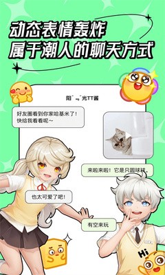 代号M9截图0