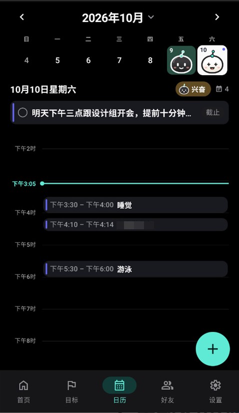 TimeMind