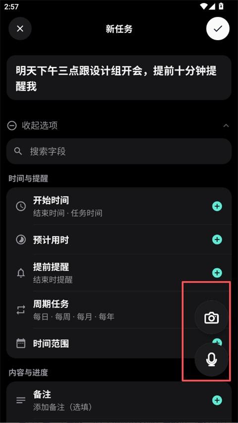 TimeMind