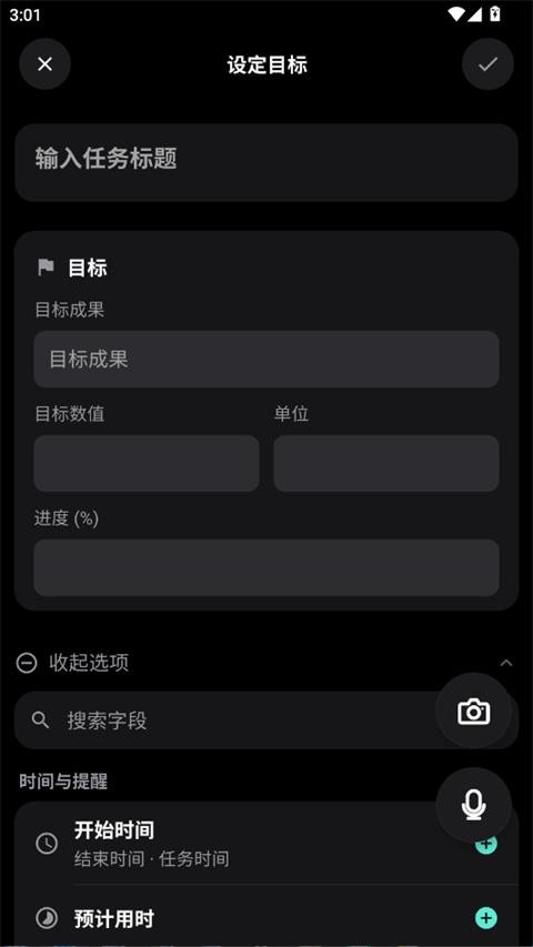 TimeMind