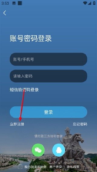 高州阳光论坛