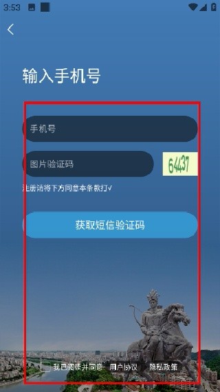 高州阳光论坛