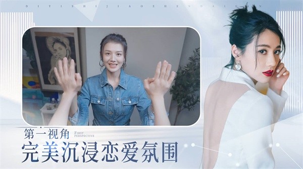 完蛋我被美女包围了房间里的心跳截图2