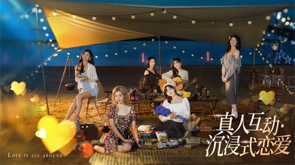 完蛋我被美女包围了房间里的心跳截图3