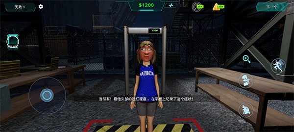 边境丧尸检查官