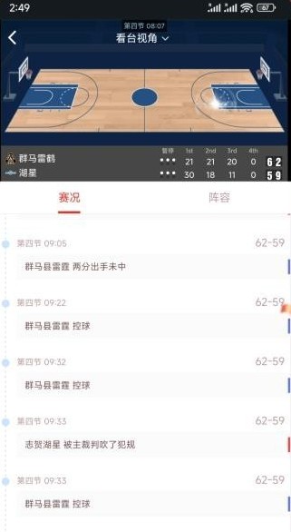 燃动体育
