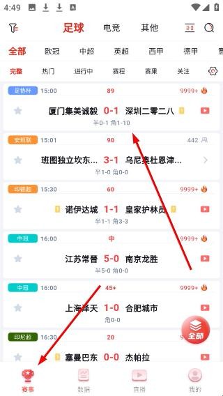 燃动体育