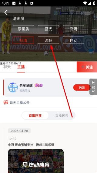 燃动体育