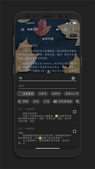 纯纯写作