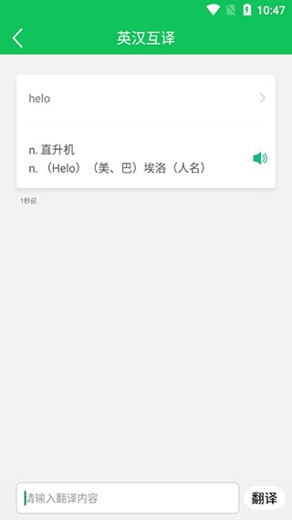 朗朗点读