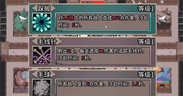 迷宫鼠