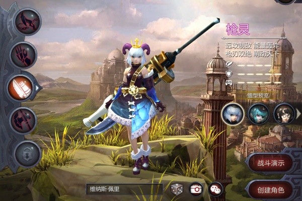 暗黑血统2中文版