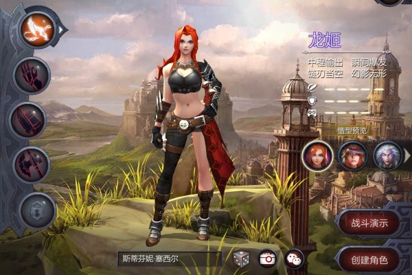 暗黑血统2中文版