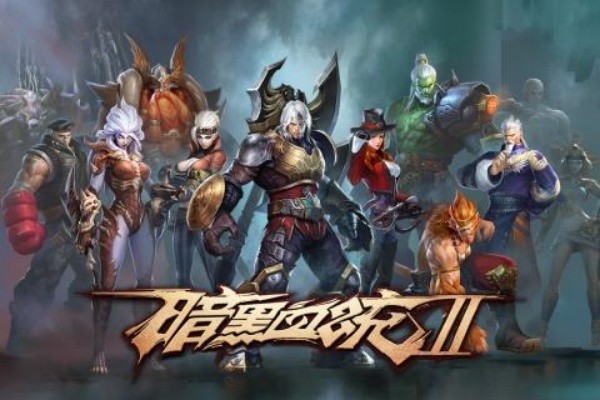 暗黑血统2中文版截图2