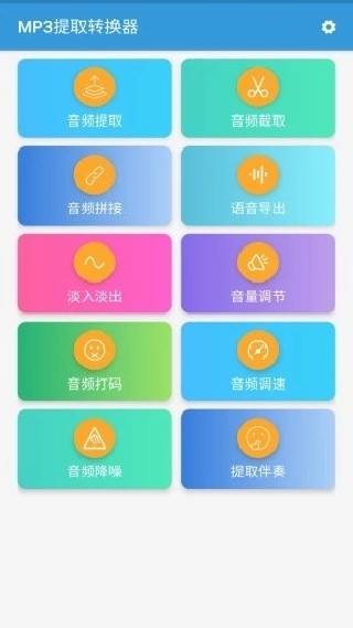 RMVB格式转换工具