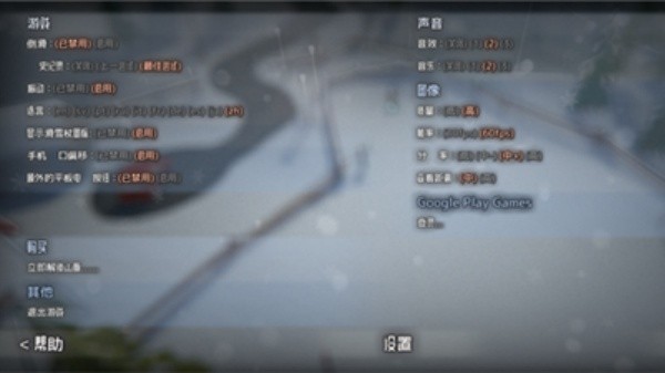 雪山冒险最新版