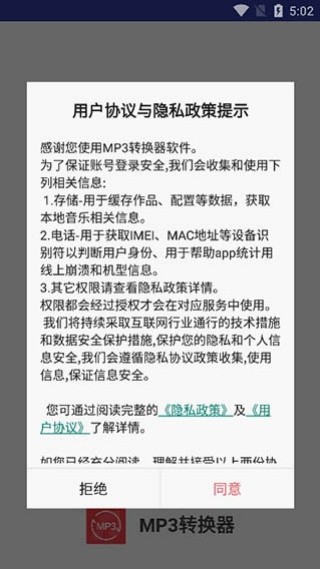 RMVB格式转换工具