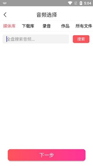 RMVB格式转换工具