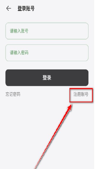 岸听音乐最新版