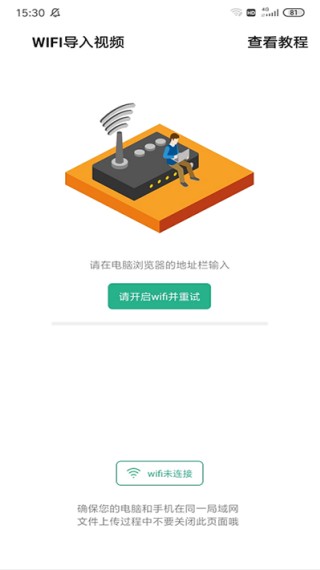 大黄蜂云课堂