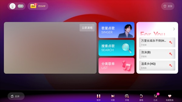 欢乐歌房TV版